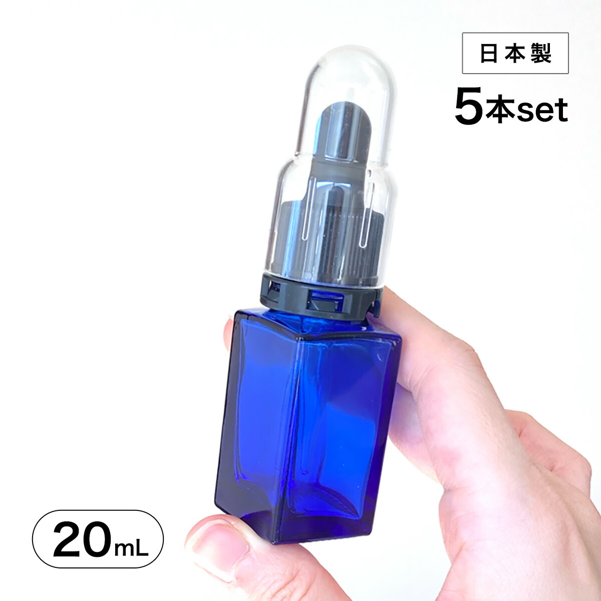 楽天市場】【日本製】 遮光瓶（青・丸型）30mL×5本セット