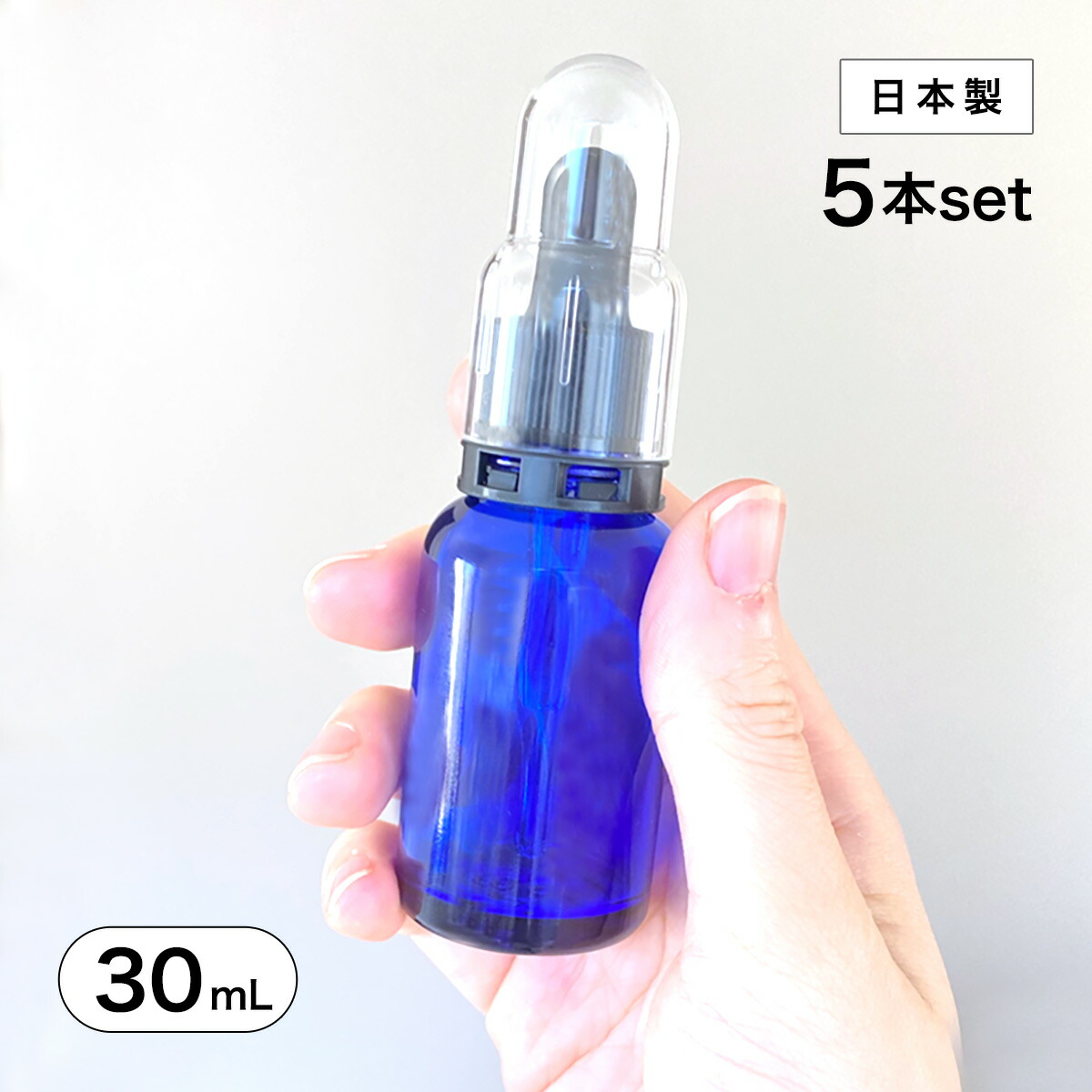 アロマ3本 青色遮光瓶8本 茶色遮光瓶1000ml ベンゾイン イランイラン アロマ3本 青色遮光瓶8本 茶色遮光瓶1000ml ベンゾイン イラン