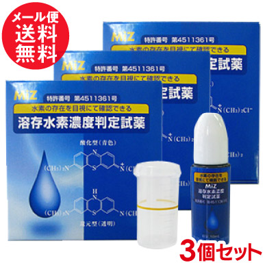 楽天市場】アキュエラブルー 水素水サーバー 電解飽和水素水生成機 