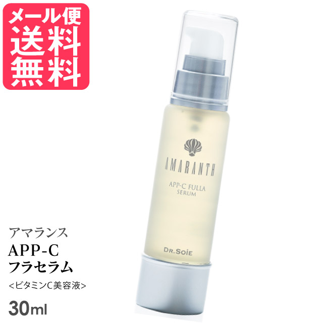 激安/新作 ドクターソワ SAIBOWセラム 45ml 業務用サイズ en-dining.co.jp