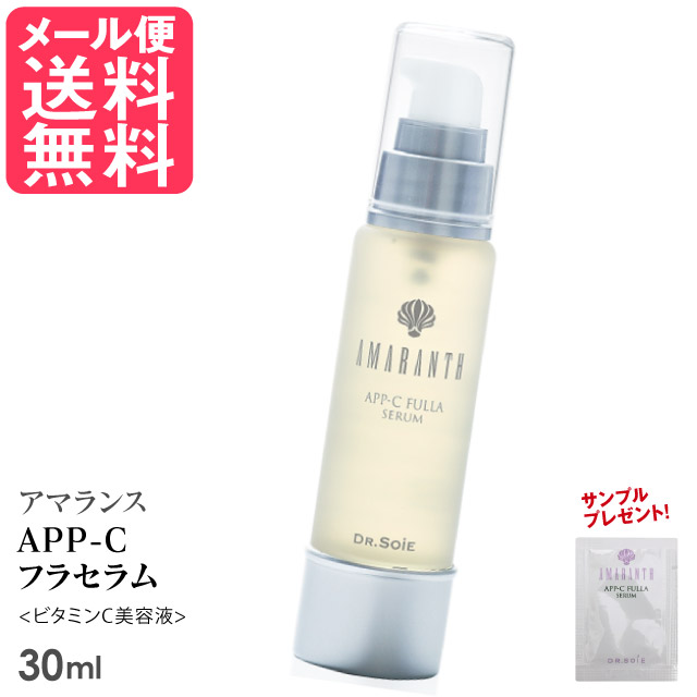 ☆買いました☆ ドクターソワ SAIBOWセラム 45ml 業務用サイズ