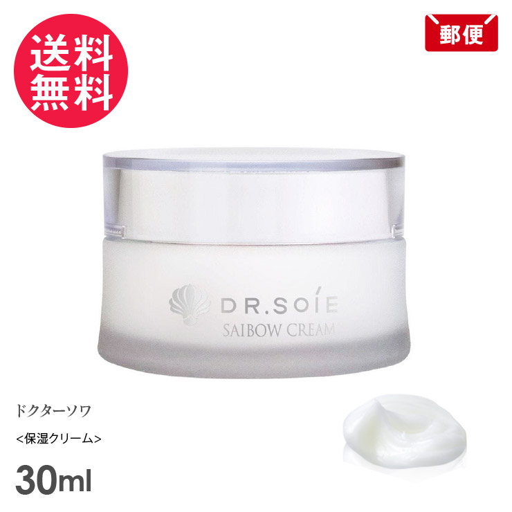 SCボーテ プレミアムクリーム 250g⇨ハーフサイズ125g グロスファクター 楽天市場】SCボーテ プレミアム クリーム 250g 保湿クリーム