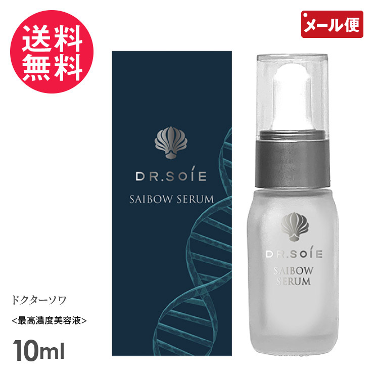 楽天市場】新蘇生 日医 美容液 (エッセンス) 30ml 無添加 米ヌカ 天然