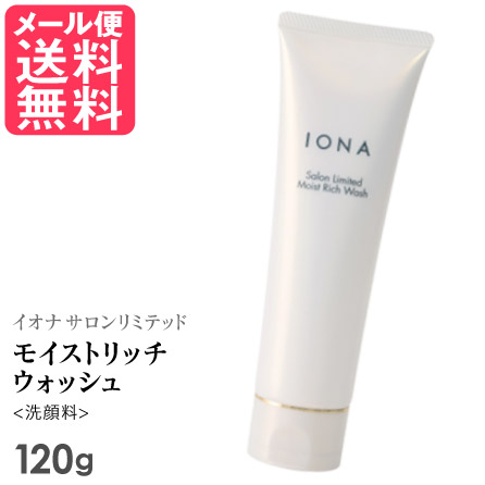 楽天市場】イオナ サロンリミテッド アドバンスド Aジェル 85ml 美容