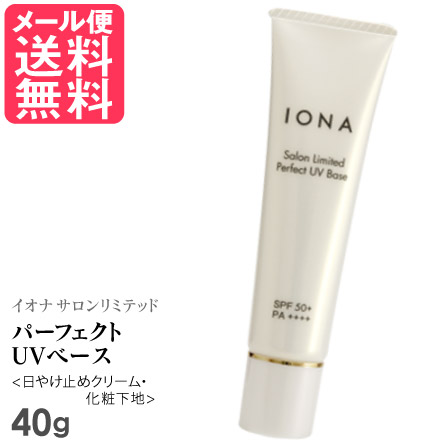 【新品未使用】Pearl CCクリーム SPF38/PA+++ 50g 韓国 imgrc0069543661.jpg