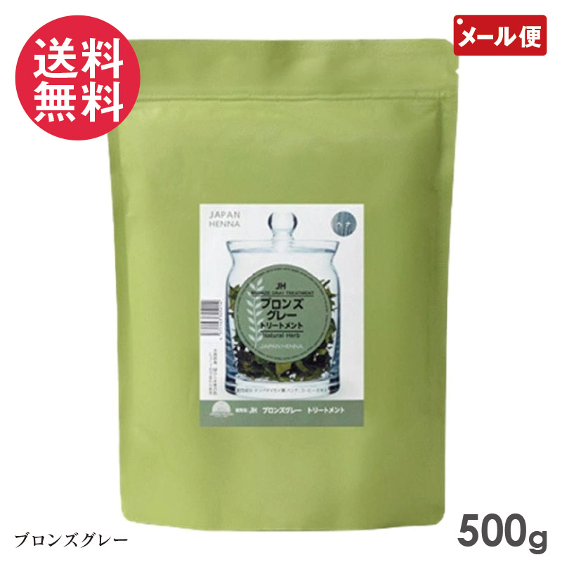 EHJ ヘナジャパン ハーブマホガニー 500x２ 楽天市場】ジャパンヘナ 人工染料混合ヘナ 100g 6色より