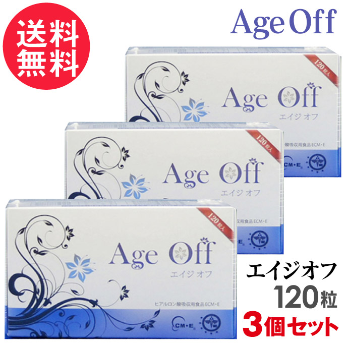 エイジオフ 120粒×3個書き割り ヒアルロン酸 コラーゲン プラセンタ 加えること エイジ オフ Age Off 思わしい食料雑貨類 アダプトゲン製薬
