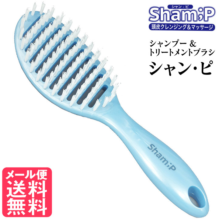 楽天市場 572 シャンプーブラシ 頭皮マッサージ スカルプケア ゴーナナニ ヘアブラシ クシ 髪の毛 ヘアケア メンズ 美容 送料無料 ポイント5倍 在庫有 あす楽 8 26 パサージュメンズ