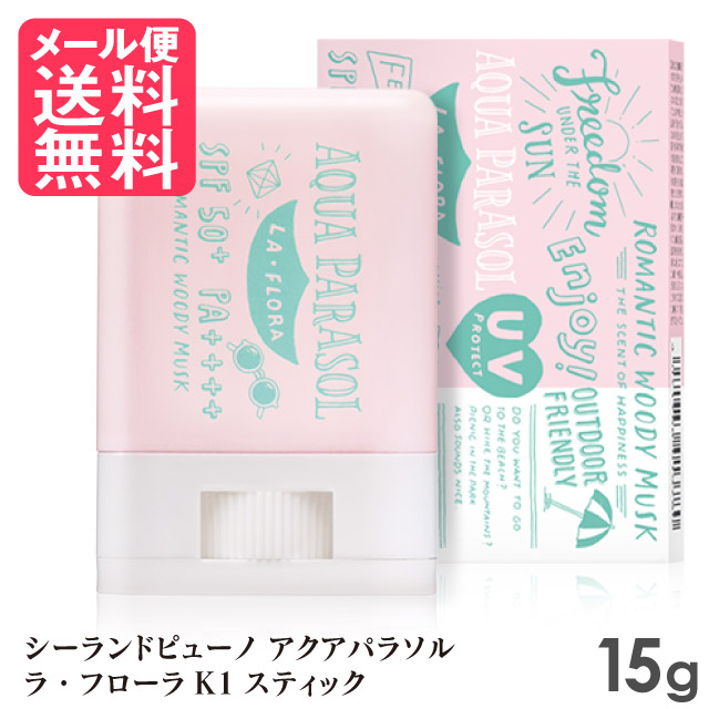 楽天市場】プラズマベースクリーム SPF42 PA+++ 30ml 化粧下地