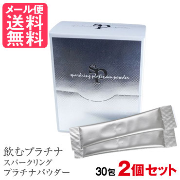 在庫日本製新品 送料無料 スパークリングプラチナパウダー 1.5g×30包 12個セット 栄養ドリンク・美容健康飲料