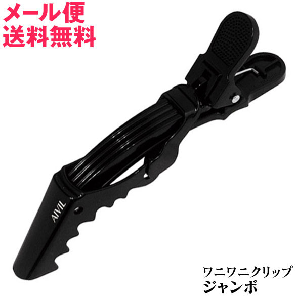 楽天市場】2本セット ジョーズ ヘア クリップ ブラック 黒色