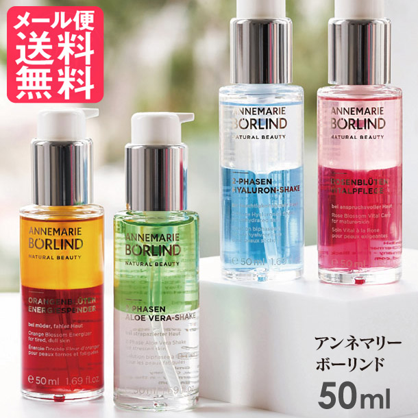 楽天市場】新蘇生 日医 美容液 (エッセンス) 30ml 無添加 米ヌカ 天然保湿原料 日医製薬 : いきいきショップ【ねんりん】