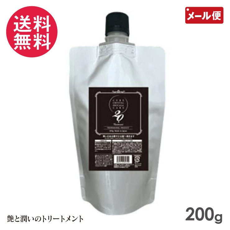 楽天市場】キュアクリスタル トステカラケア20 500g トステア