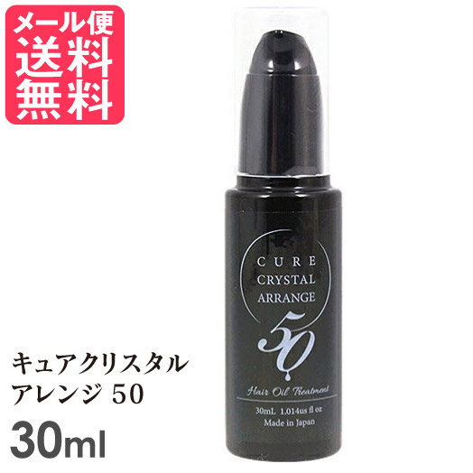 楽天市場】キュアクリスタル エル・カラ ケア100 200ml ヘアケア