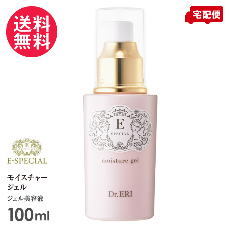 楽天市場】イトーフェイスモイスチャーゲル 150g 伊藤超短波 化粧水