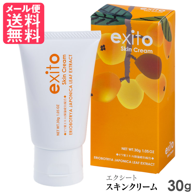 楽天市場】SCボーテ プレミアム クリーム 250g 保湿クリーム
