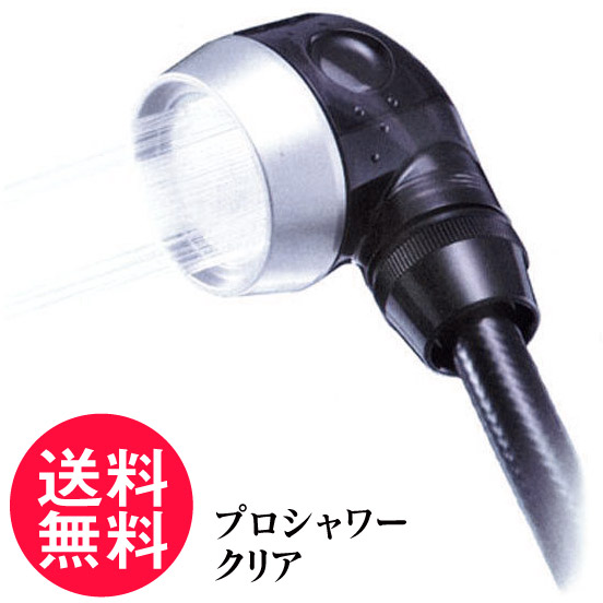 楽天市場】理・美容室専用節水シャワースーパーシャンウォーター