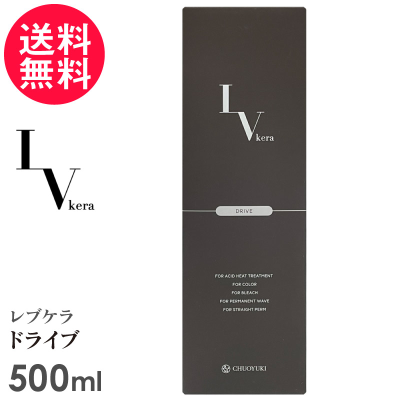 レブケラ 運転 500ml 詰替 にじみ出る型放射能ケラ頤かた付ける剤 前かた付ける剤 髪の毛世話をする