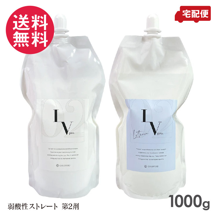 レブプロファイバーアシッドストレート　GMT レブプロアシッドファイバーストレート01 1000g|ストレート1剤