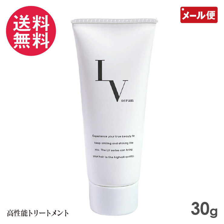 レブプロ プレミアム V トリートメント 180g （トライアルサイズ） レブプロ プレミアム V トリートメント 180g （トライアルサイズ）の