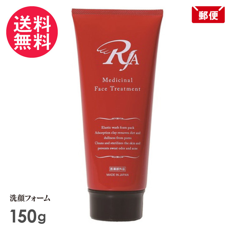 洗顔料 KAME 京のすっぴんさん もちふわWクレイフォーム120ml 無添加 洗顔