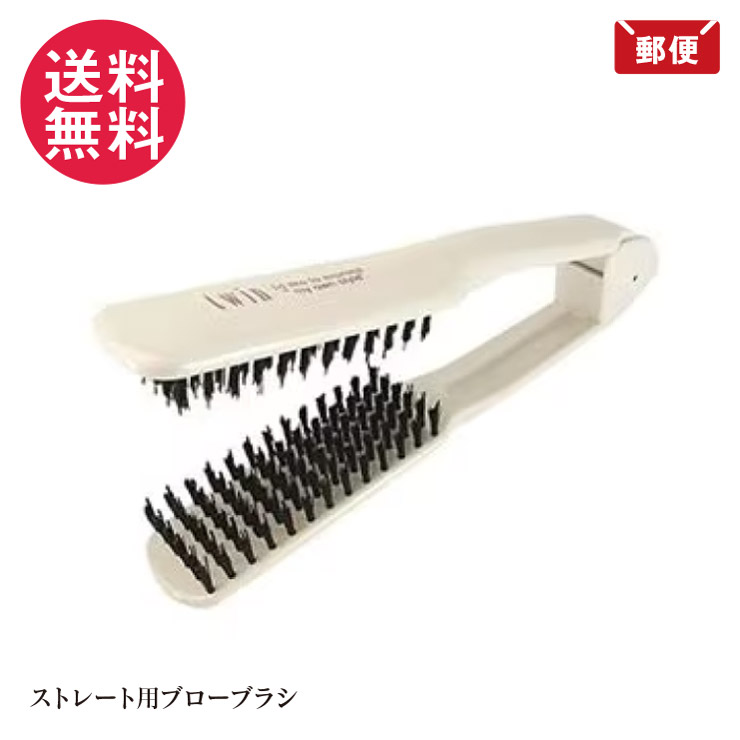 楽天市場】(あす楽)シャトリ ツインストレートブラシ【ヘア ブラシ