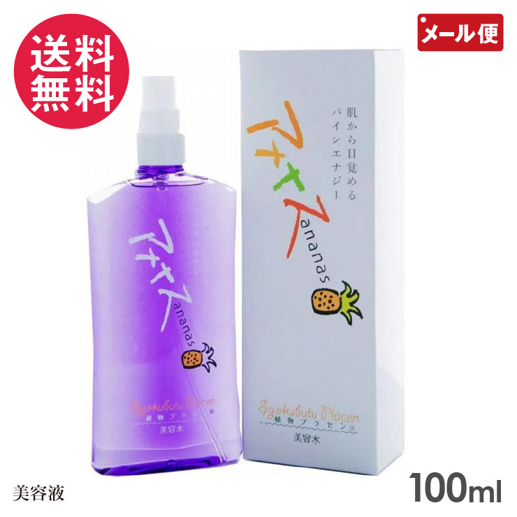 化粧水他 ★☆1200×600用炭酸CICA化粧水-