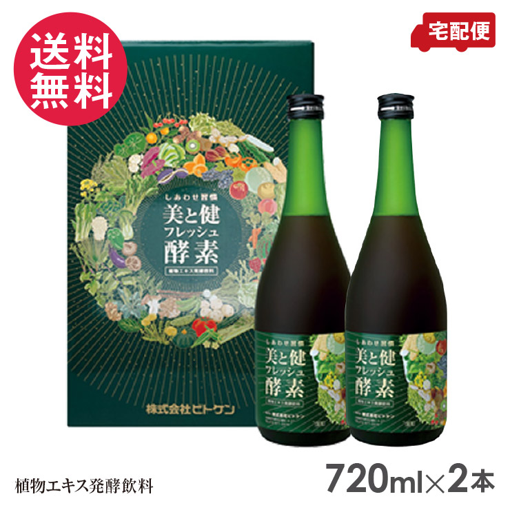 はな　 QUALI KOHKA 酵華 植物エキス酵素飲料 2本 はな QUALI KOHKA 酵華 植物エキス酵素飲料 2本 飲料・食品 | 大髙