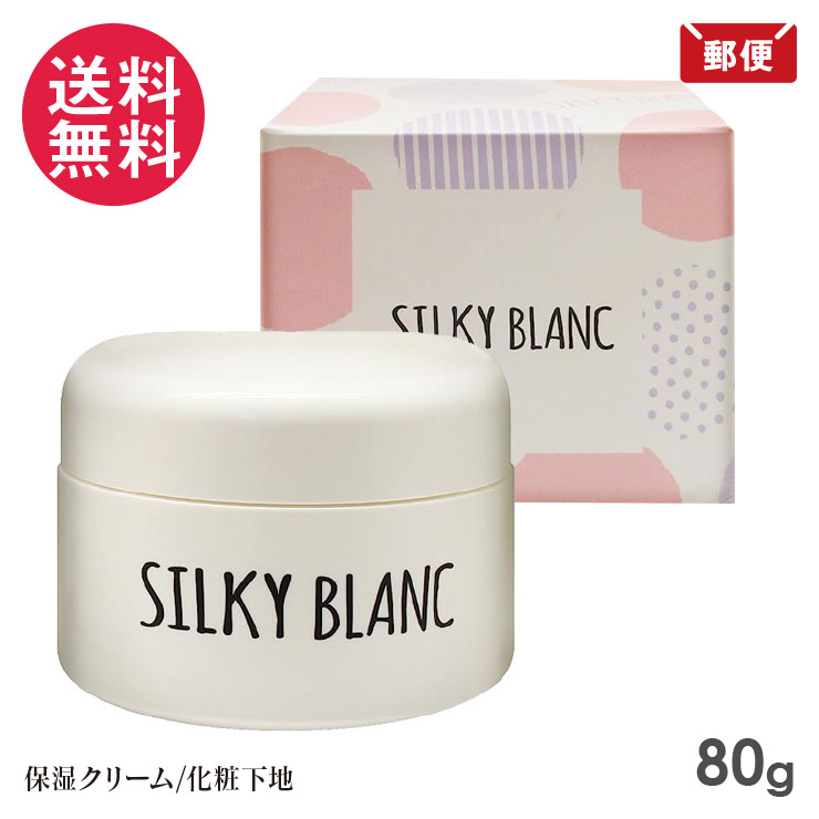 楽天市場】SCボーテ プレミアム クリーム 250g 保湿クリーム