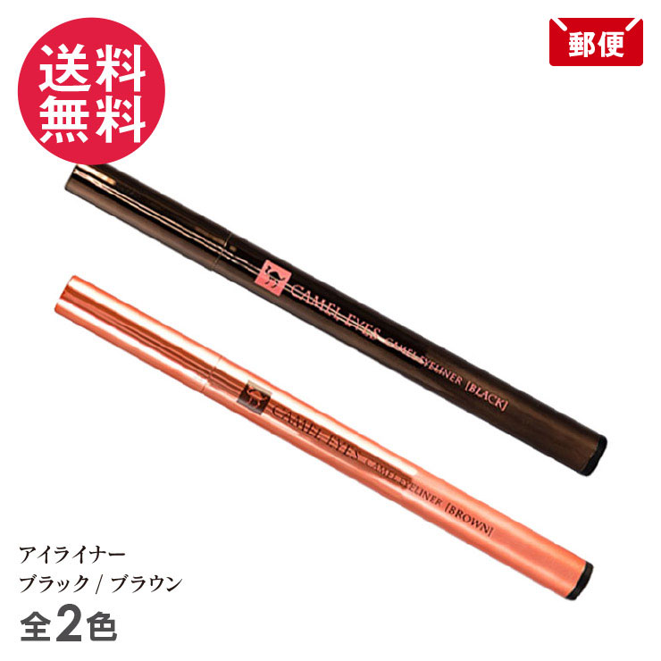新品未使用未開封 セフォラ アイライナー 10本セット 新品未使用未開封 セフォラ アイライナー 10本セット