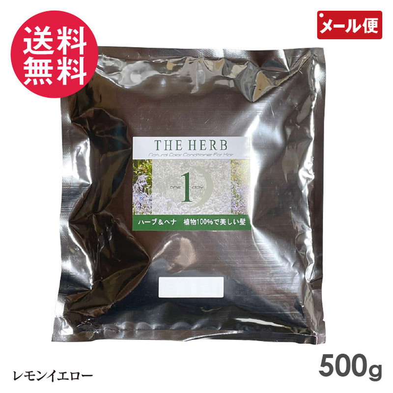 送料無料 ヘナインターナショナル ヘナ サンレッド 500g 12個 hb_hena_ry_r.jpg