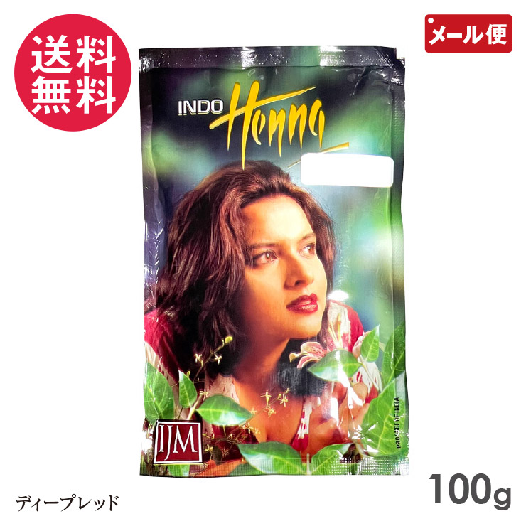 indo_henna_dr_r.jpg
