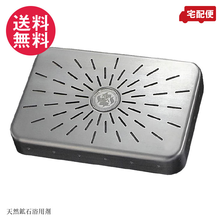 【未使用品】光明石温泉　現行価格　約220,000円 楽天市場】【医薬部外品】光明石 光明美人温泉 (送料無料) お