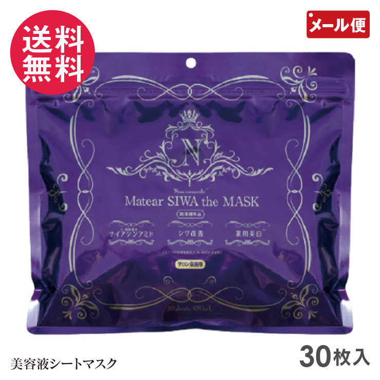 楽天市場】ベビセル フェイスマスクパック 25ml 10枚入り ヒト