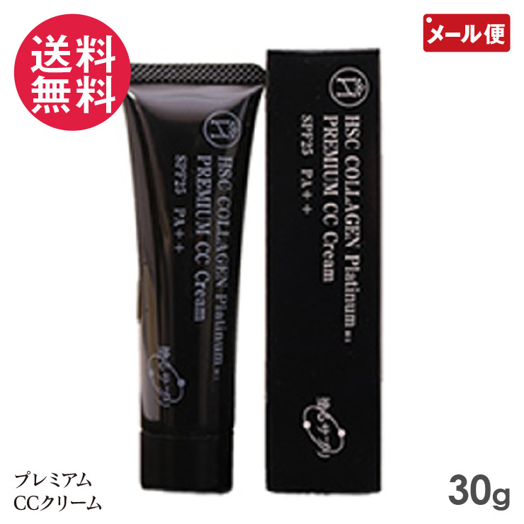 2個セット LABO+ ラボプラス RUVカラー 30g SPF50+ PA++++