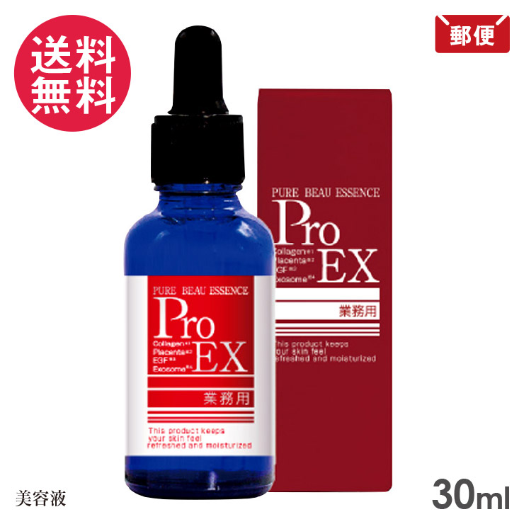 新品未使用　エバイッシュ　sq ユーリヤ　美容液80ml imgrc0074223914.jpg