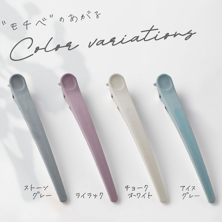 ヘアクリップ ラージサイズ Amazon.co.jp: ACCGLORY 特大 プラスチック バンスクリップ 女性