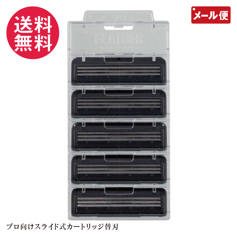 楽天市場】フェザー スライドスリー ホルダー SLD3-H FEATHER SLIDE3