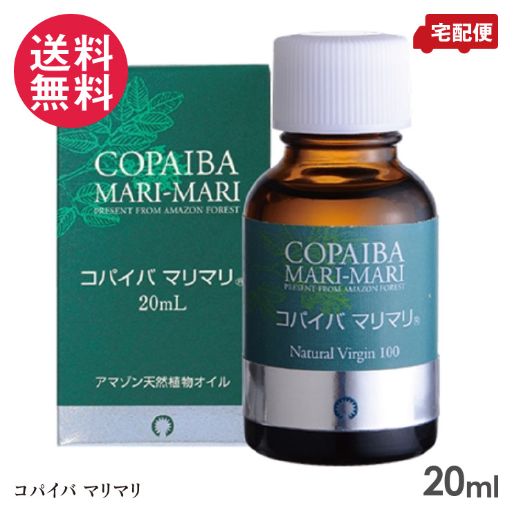 楽天市場】☆数量限定☆【コパイバ万能オイル】プレミアム コパイバ