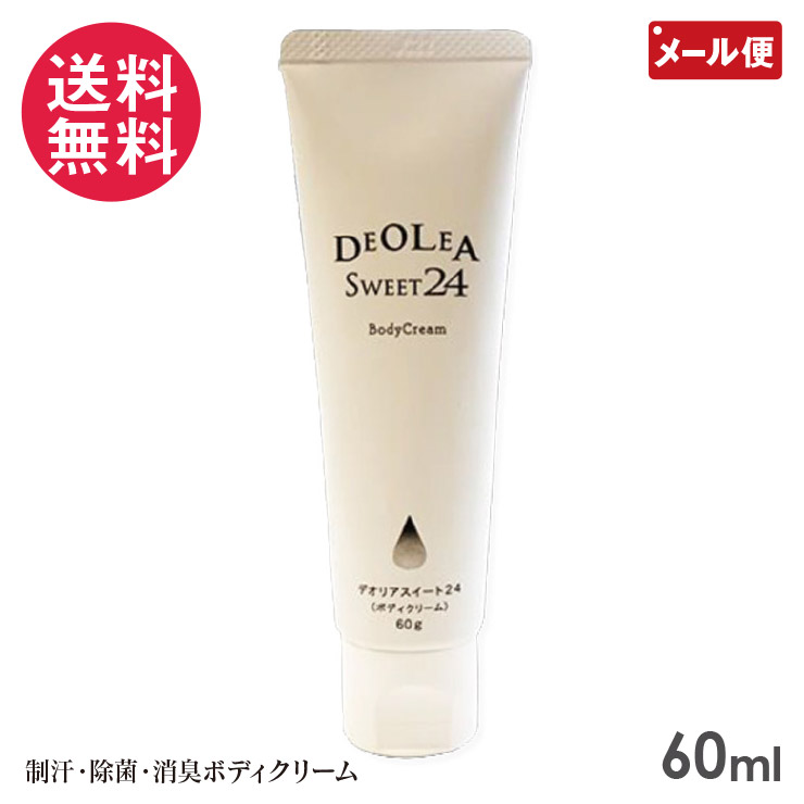 楽天市場】KIYORA ボディプレックス リムーウ゛クリーム