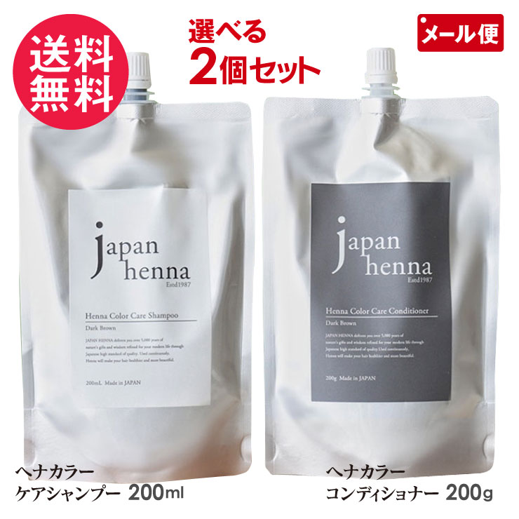 EHJ ヘナジャパン ハーブマホガニー 500x２ ヘナ以外の商品 | ジャパンヘナ公式サイト | JapanHenna