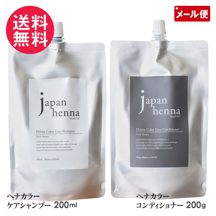 楽天市場】みんなでみらいを 国産ヘナ使用 ヘナカラーセット