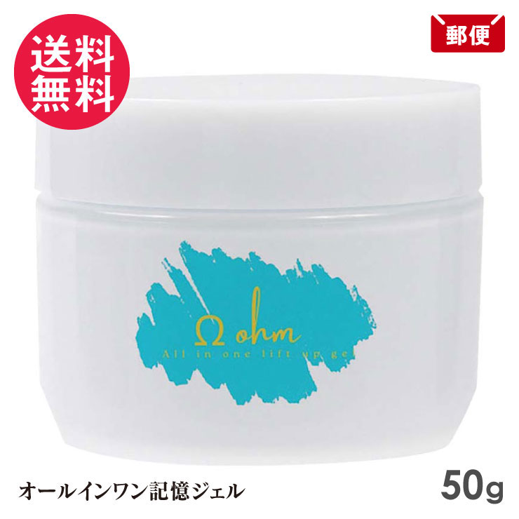 楽天市場】✨ ワンパワーリフティングクリーム ✨ / 40g