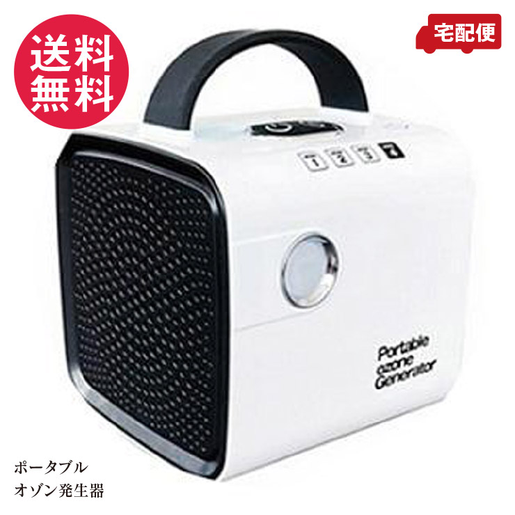 オゾンエアー SALAS SA-4 オゾン除菌消臭器 Amazon | オゾンエアー SALAS SA-4 最高峰スペック オゾン除菌消