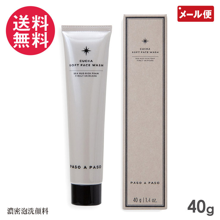 品質検査済 楽天市場】ピエラス CICA＆NMN 20g プレミアムBBクリーム BBクリーム