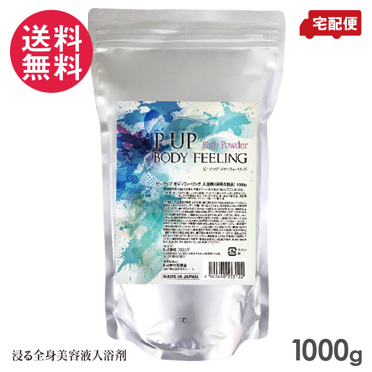 ホットバブルプロ 90錠　2個セット ヨドバシ.com - ディーエーピーネットワーク Hot Bubble PRO