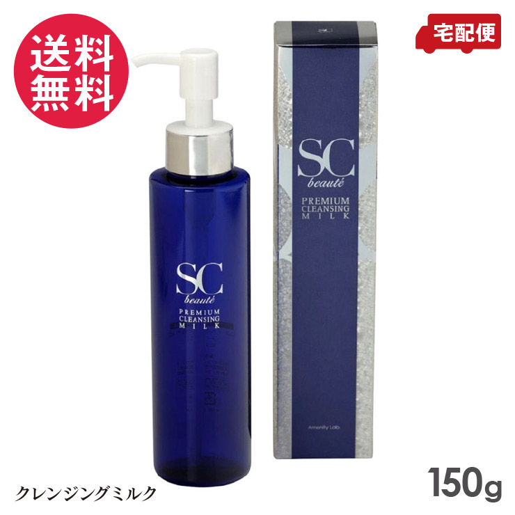 SCボーテ　プレミアムローション350ml エステジャパンネット / SCボーテ プレミアムローション 350ml