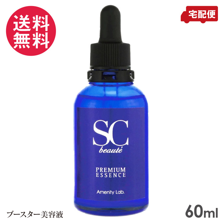 【新品未使用】SCボーテ プレミアムクリーム 250g 正規品 SC beaut'e SCボーテ プレミアムクリーム 250g (業務用