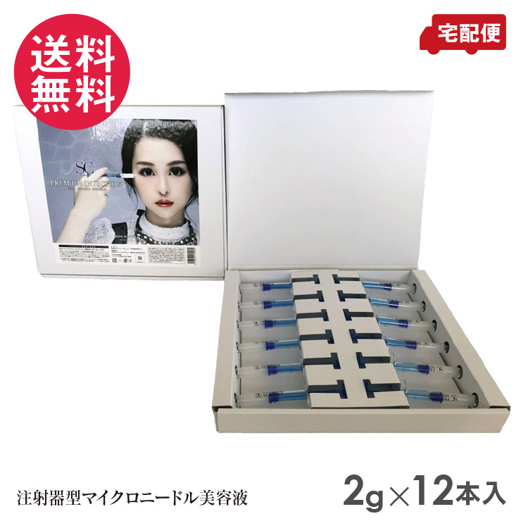 楽天市場】SCボーテ プレミアム リバイタマスク 20ml×30枚入り