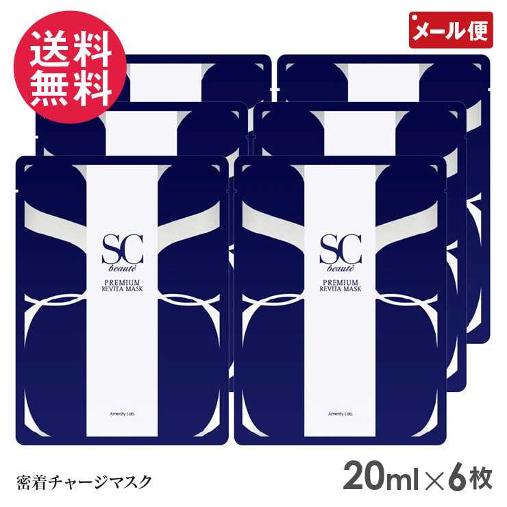 楽天市場】SCボーテ プレミアム ローション 350ml 化粧水